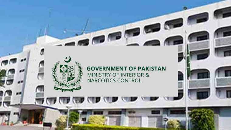 محسن نقوی کے بیان کو سیاق وسباق سے ہٹ کر پیش کیا گیا: وزارت داخلہ