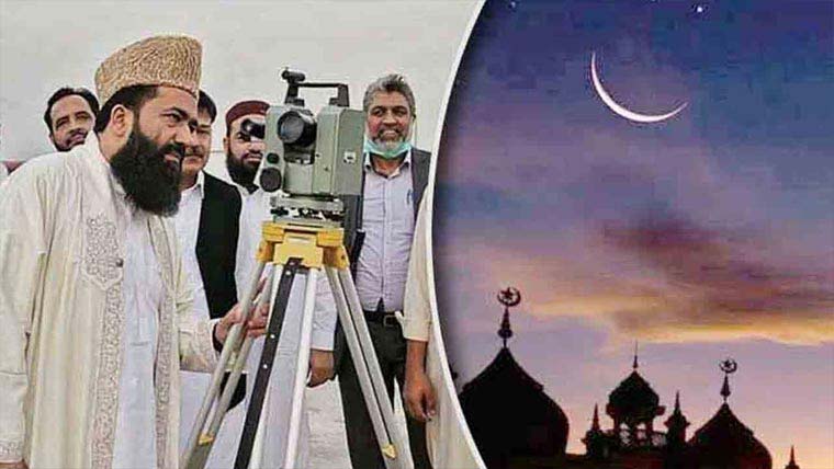 ذوالقعدہ کا چاند دیکھنے کیلئے رویت ہلال کمیٹی کا اجلاس 18 اپریل کو ہوگا