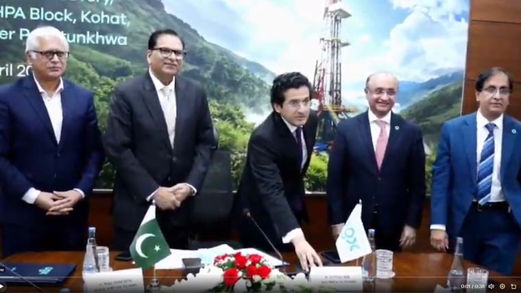 او جی ڈی سی کے باراگزئی ایکس-01 کنویں سے کمرشل پیداوار کا افتتاح