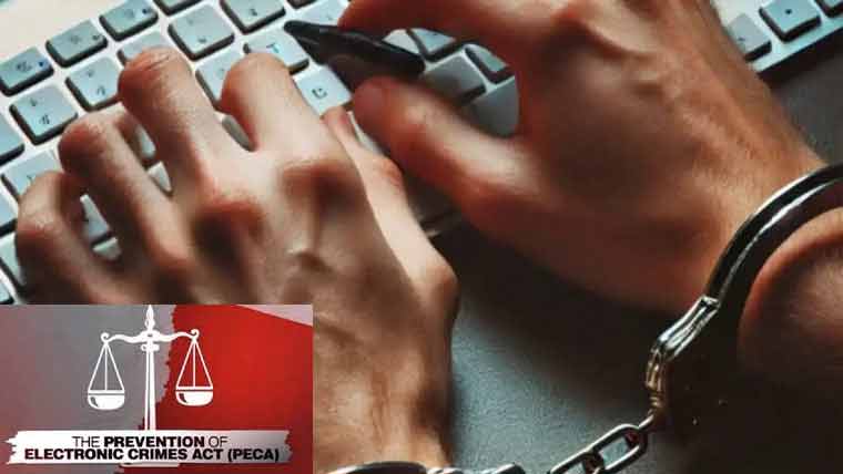 راولپنڈی میں خاتون کو آن لائن ہراساں کرنے والا ملزم گرفتار