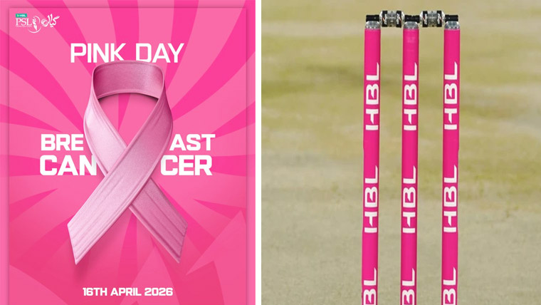 پی ایس ایل: آج بریسٹ کینسر آگاہی کیلئے پنک ڈے منایا جائے گا