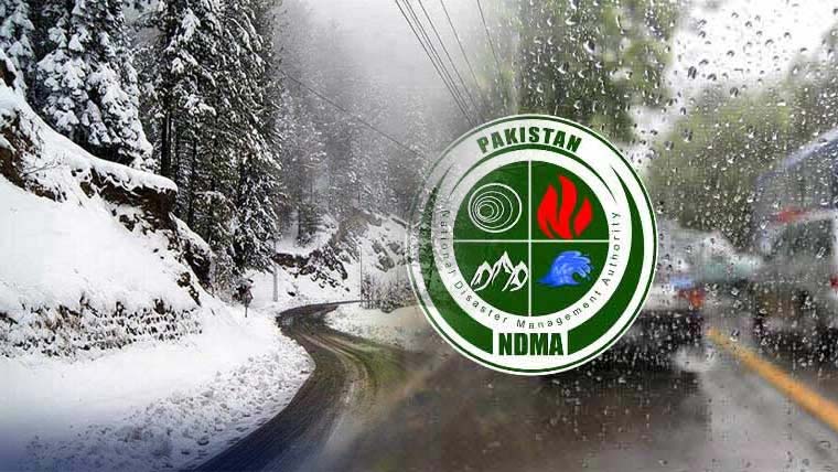 18 سے 23 اپریل تک ممکنہ موسمی صورتحال کے حوالے سے الرٹ جاری