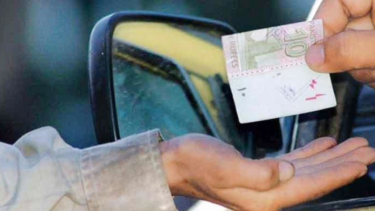 گداگری کی سخت ممانعت