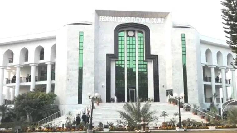 وفاقی آئینی عدالت: بھارتی اور اسرائیلی کتب و اشیاء کی درآمد پر پابندی کا نوٹیفکیشن کالعدم قرار