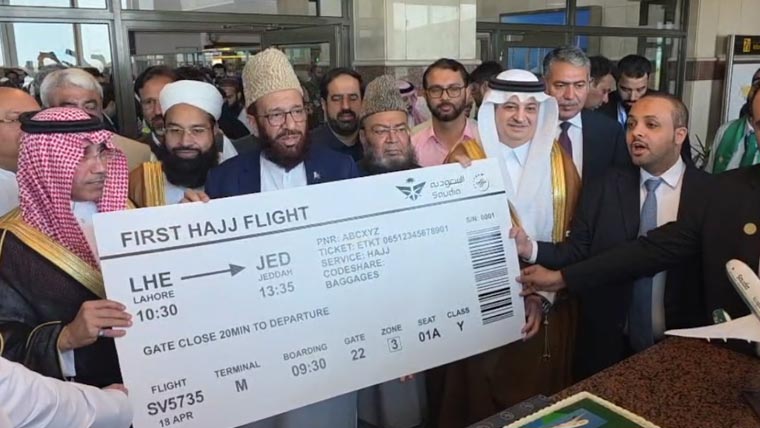 روڈ ٹو مکہ: لاہور سے پہلی حج پرواز 345 عازمین کو لے کر مدینہ منورہ روانہ