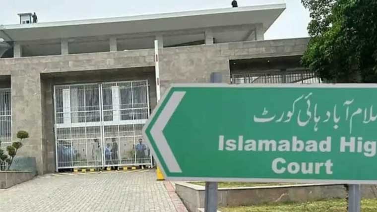 انکم ٹیکس ترمیمی ایکٹ 2026 کا نفاذ، اسلام آباد ہائیکورٹ کا بڑا حکم جاری