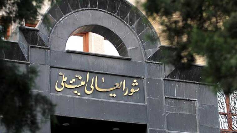 ایران نے امریکا کی نئی تجاویز پر غور شروع کر دیا: ایرانی قومی سلامتی کونسل