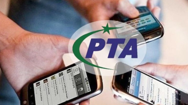 پی ٹی اے نے جعلی کالز اور ایس ایم ایس بارے شہریوں کو خبردار کر دیا