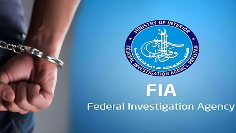 پشاور: ایف آئی اے کی کارروائی، جعلی سفری دستاویزات کے ذریعے افغانستان جانے کی کوشش ناکام