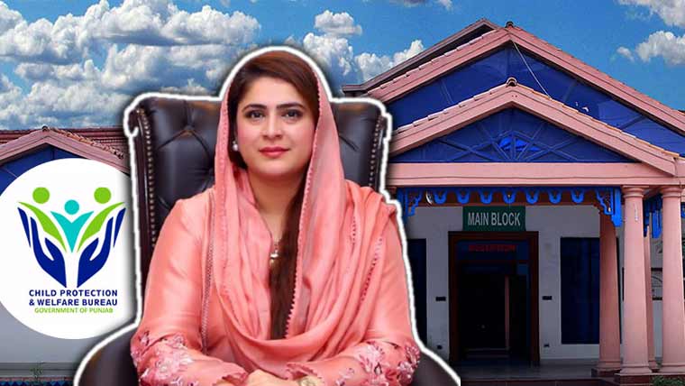 چائلڈ پروٹیکشن بیورو میں مقیم بچوں کو بااختیار بنانے کیلئے نئی پیشرفت