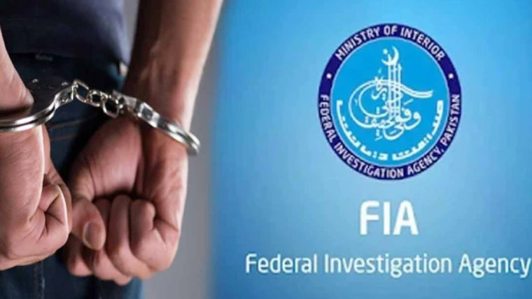 کاپی رائٹ خلاف ورزی پر ایف آئی اے کراچی کی کارروائی، کمپنی مالک گرفتار