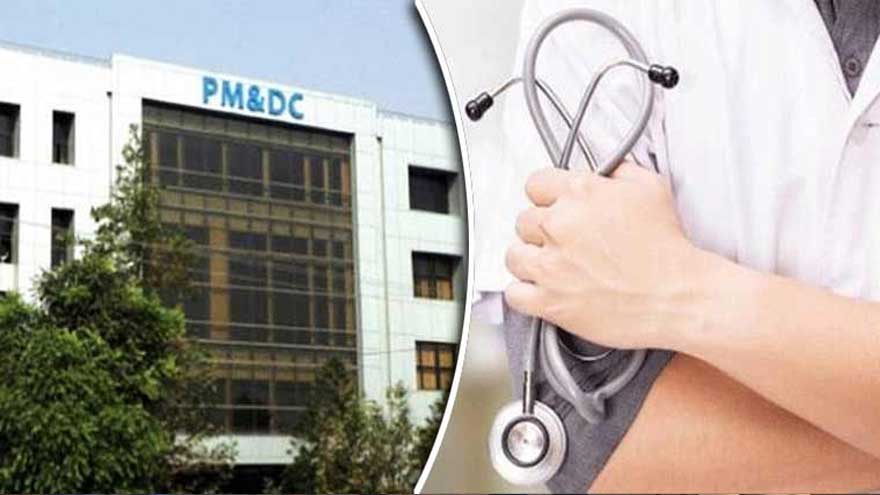PMDC tightens rules against unlicensed house job placements