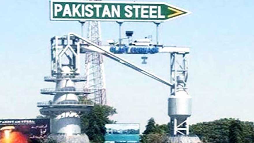Organised theft scandal worth billions exposed at Pakistan Steel Mills