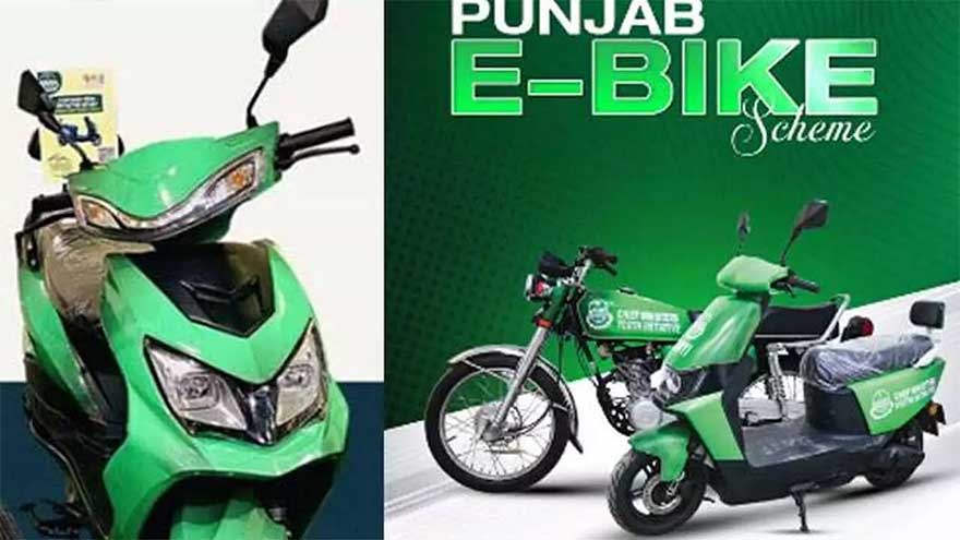 Punjab to launch e-bike scheme for teachers