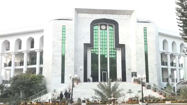 وفاقی آئینی عدالت جمعرات کو بھی بند رکھنے کا فیصلہ