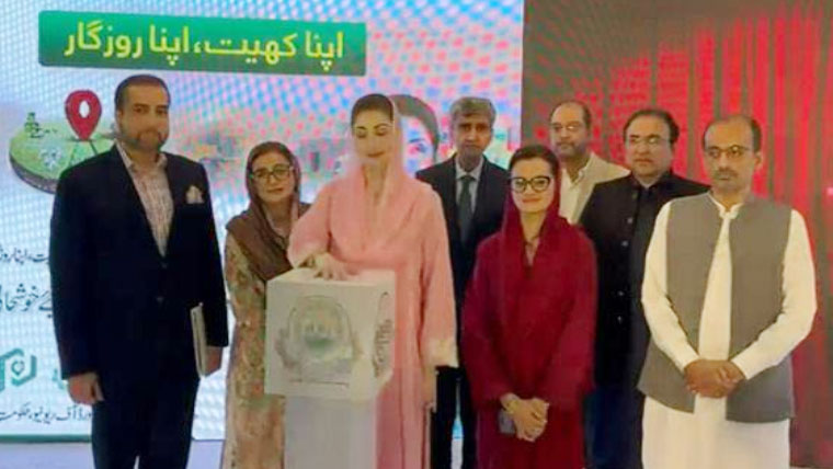 وزیراعلیٰ پنجاب نے ”اپنا کھیت، اپنا روزگار سکیم“ پورٹل کا افتتاح کر دیا