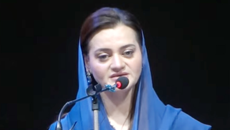 شعبہِ زراعت ملکی معیشت میں ریڑھ کی ہڈی کی حیثیت رکھتا ہے: مریم اورنگزیب