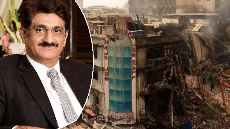 سانحہ گل پلازہ کے 200 متاثرین میں چیک تقسیم، متاثرین کی ہر ممکن مدد کرینگے: مراد علی شاہ