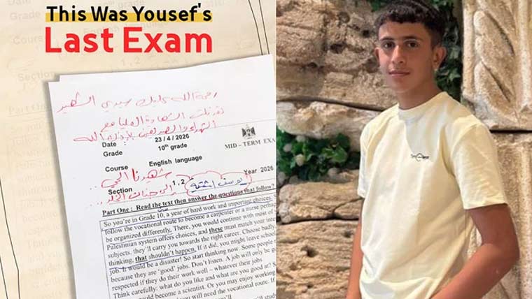 شہید شاگرد کا آخری پیپر شیئر کرتے ہوئے فلسطینی استاد کا درد بھرا پیغام وائرل