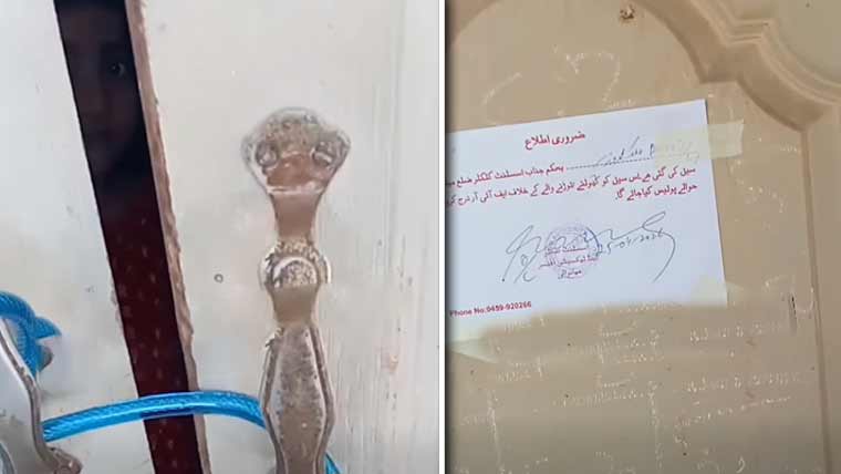 محکمہ ایکسائز اینڈ ٹیکسیشن کا انوکھا کارنامہ، اہلخانہ سمیت گھر سیل کر دیا