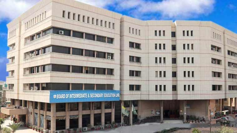 لاہور بورڈ کا تاریخی اقدام، پریکٹیکل امتحانات کیلئے پہلی بار خودکار نظام متعارف