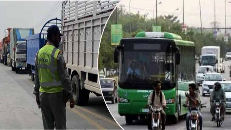 اسلام آباد میں پبلک اور گڈز ٹرانسپورٹ کو شہر میں داخلے کی اجازت مل گئی