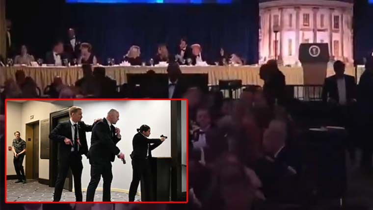 وائٹ ہاؤس میں عشائیہ کے دوران مبینہ فائرنگ کی آواز، سکیورٹی اہلکار صدر ٹرمپ کو ہال سے باہر لے گئے