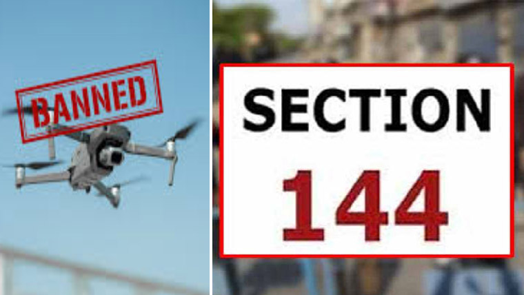 پنجاب میں دفعہ 144 کے نفاذ میں توسیع، ڈرون اڑانے پر پابندی برقرار