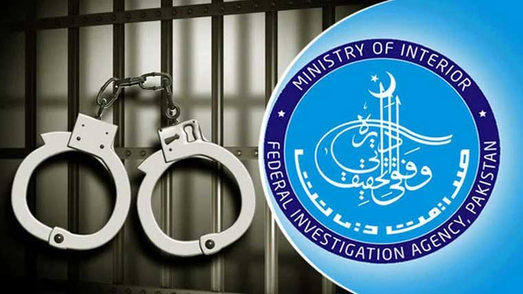 ایف آئی اے این سی بی انٹرپول کی کارروائیاں، 4 اشتہاری ملزمان گرفتار