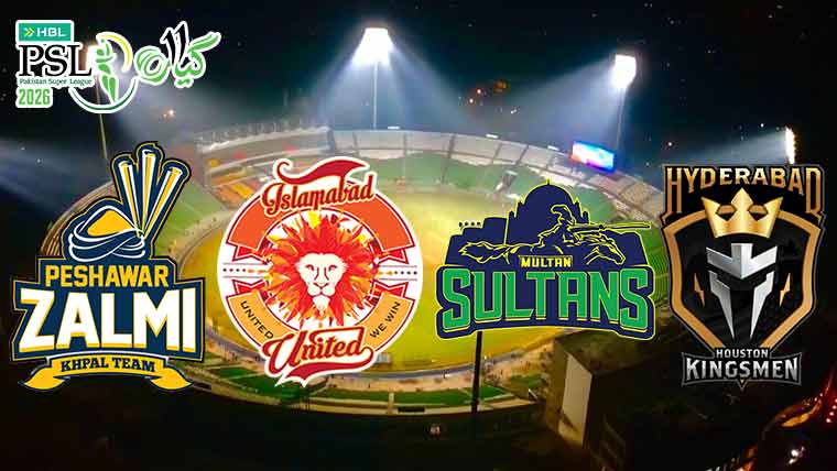 پی ایس ایل 11: پلے آف مرحلے کیلئے ٹیموں کی لائن اپ مکمل