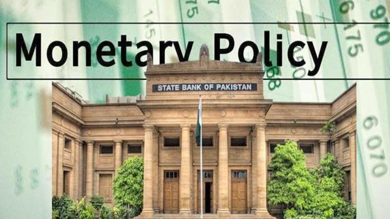 سٹیٹ بینک کی مانیٹری پالیسی کمیٹی کا اجلاس آج ہوگا