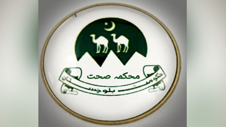 بلوچستان حکومت شعبہ صحت میں مزید بہتری، سہولیات کے فروغ کیلئے پرعزم