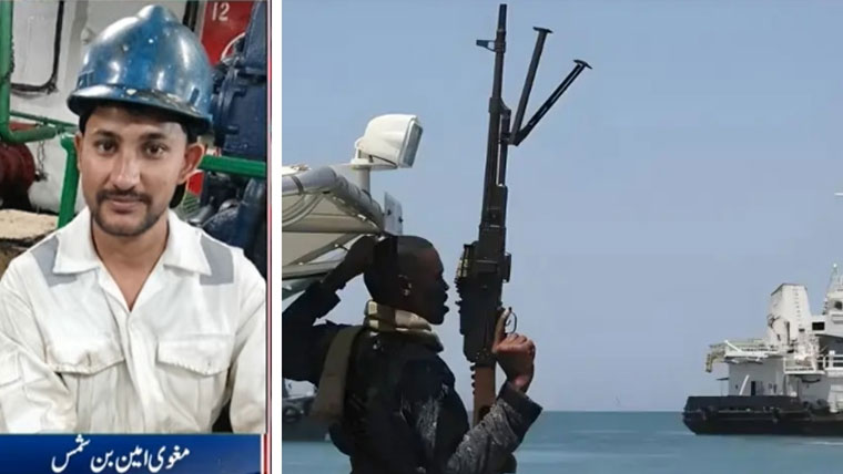 قزاقوں کا جہاز پر قبضہ، پاکستانی مغوی کی آڈیو سوشل میڈیا پر وائرل