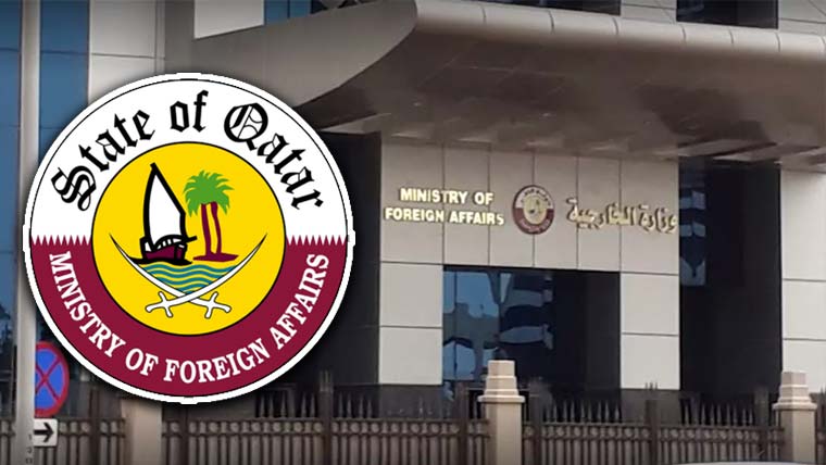 امن کیلئے ضروری ہے تمام فریق بات چیت سے مسائل حل کریں: قطر