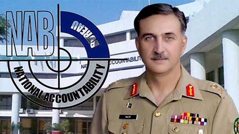 پاکستان میں کرپشن بارے آئی ایم ایف رپورٹ معتصب، نامناسب ہے: چیئرمین نیب