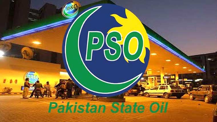 پی ایس او نے 9 ماہ کی مالیاتی رپورٹ جاری کردی، منافع 38 ارب سے متجاوز