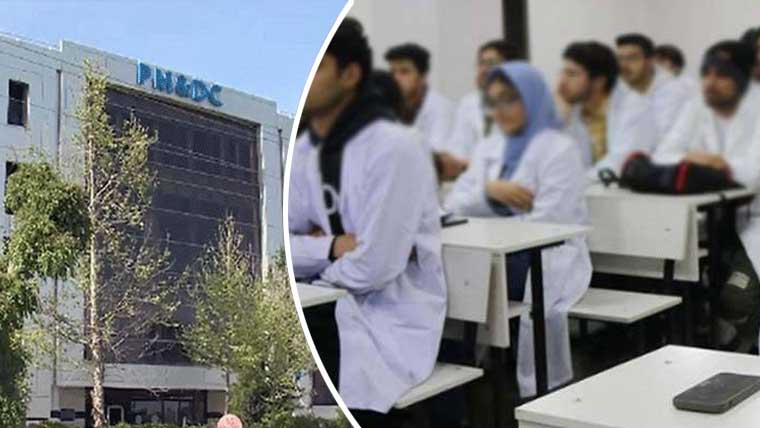 میڈیکل کالجز میں مینٹل ہیلتھ سکریننگ پروٹوکول لازمی قرار دے دیا گیا
