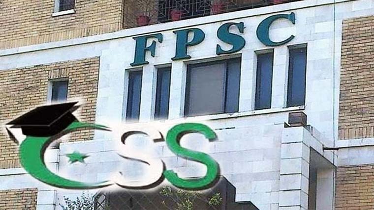 سی ایس ایس امتحان 2025 کے نتائج کا اعلان، 355 امیدوار کامیاب