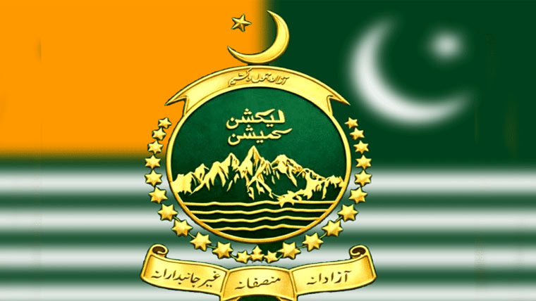 آزاد کشمیر میں انتخابات کا دوسرا مرحلہ کل، 21 نشستوں پر پولنگ  ہوگی