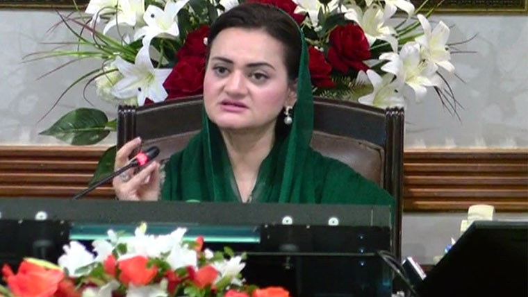 سینئر وزیر مریم اورنگزیب کا میرپور کے بعد مظفرآباد ڈویژن کے عوام کا شکریہ