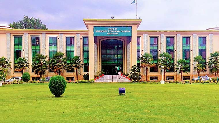 ایبٹ آباد بورڈ نے میٹرک کے سالانہ امتحانات 2026 کے نتائج کا اعلان کر دیا