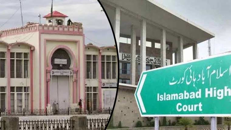 بانی پی ٹی آئی قیدِ تنہائی میں نہیں، اڈیالہ جیل سپرنٹنڈنٹ نےعدالت کو رپورٹ بھجوا دی