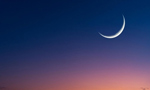 محکمہ موسمیات کی ماہ ربیع الاول کے چاند سے متعلق پیش گوئی