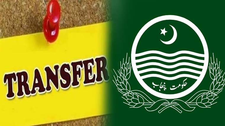 پنجاب حکومت کے تقرر و تبادلے، 54 اے ڈی سیز کو اضافی چارجز سونپ دیئے
