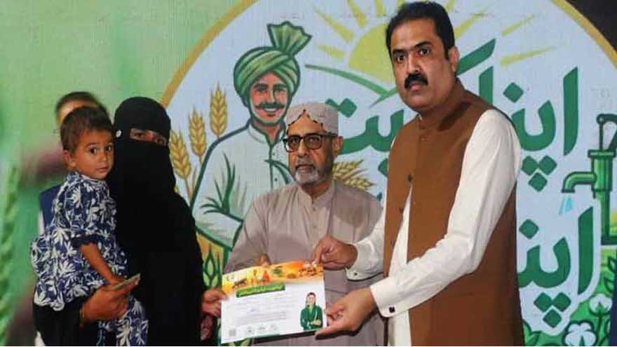 Punjab launches land lease scheme for Cholistan families under 'Apna Khet, Apna Rozgar' programme