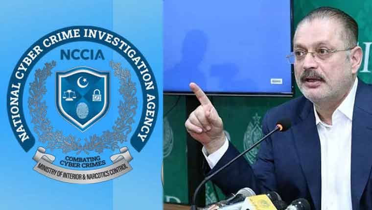 شرجیل میمن کا سوشل میڈیا پر مبینہ کردار کشی کے خلاف این سی سی آئی اے سے رجوع