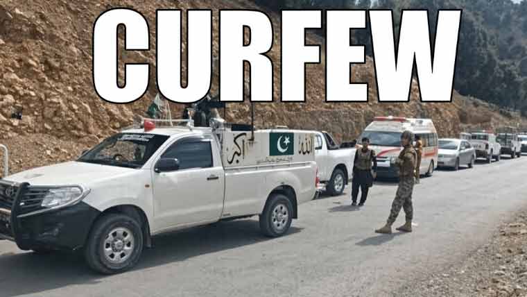 ٹانک میں پیر کو کرفیو نافذ، ضلعی انتظامیہ نے نوٹیفکیشن جاری کر دیا
