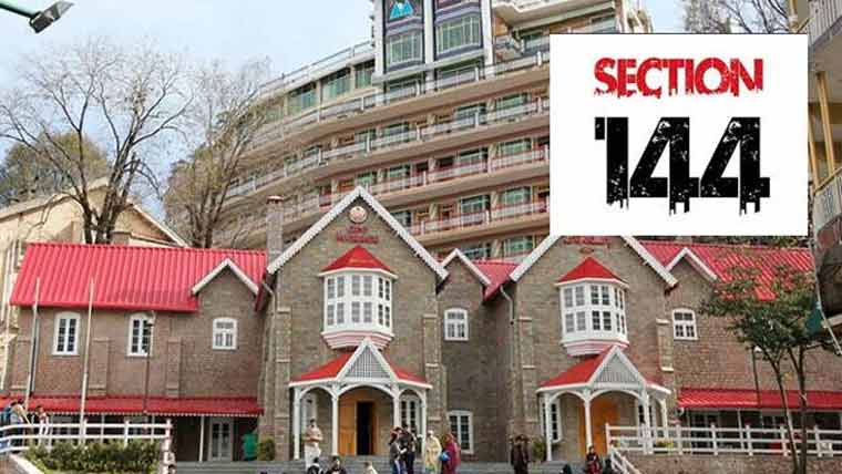 مری کے مال روڈ پر  16 اگست تک دفعہ 144 نافذ، نوٹیفکیشن جاری