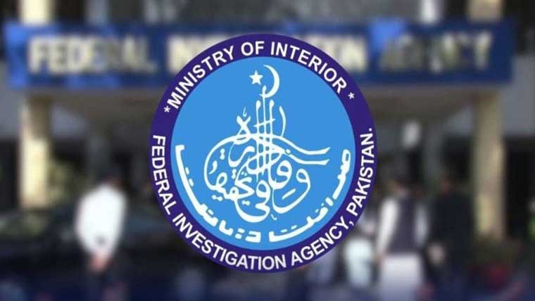 ٹیکس سے مستثنیٰ علاقوں میں مبینہ اربوں کی ٹیکس چوری، اعلیٰ سطح کمیٹی قائم