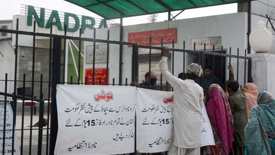 NADRA introduces self-service kiosks to simplify citizen services